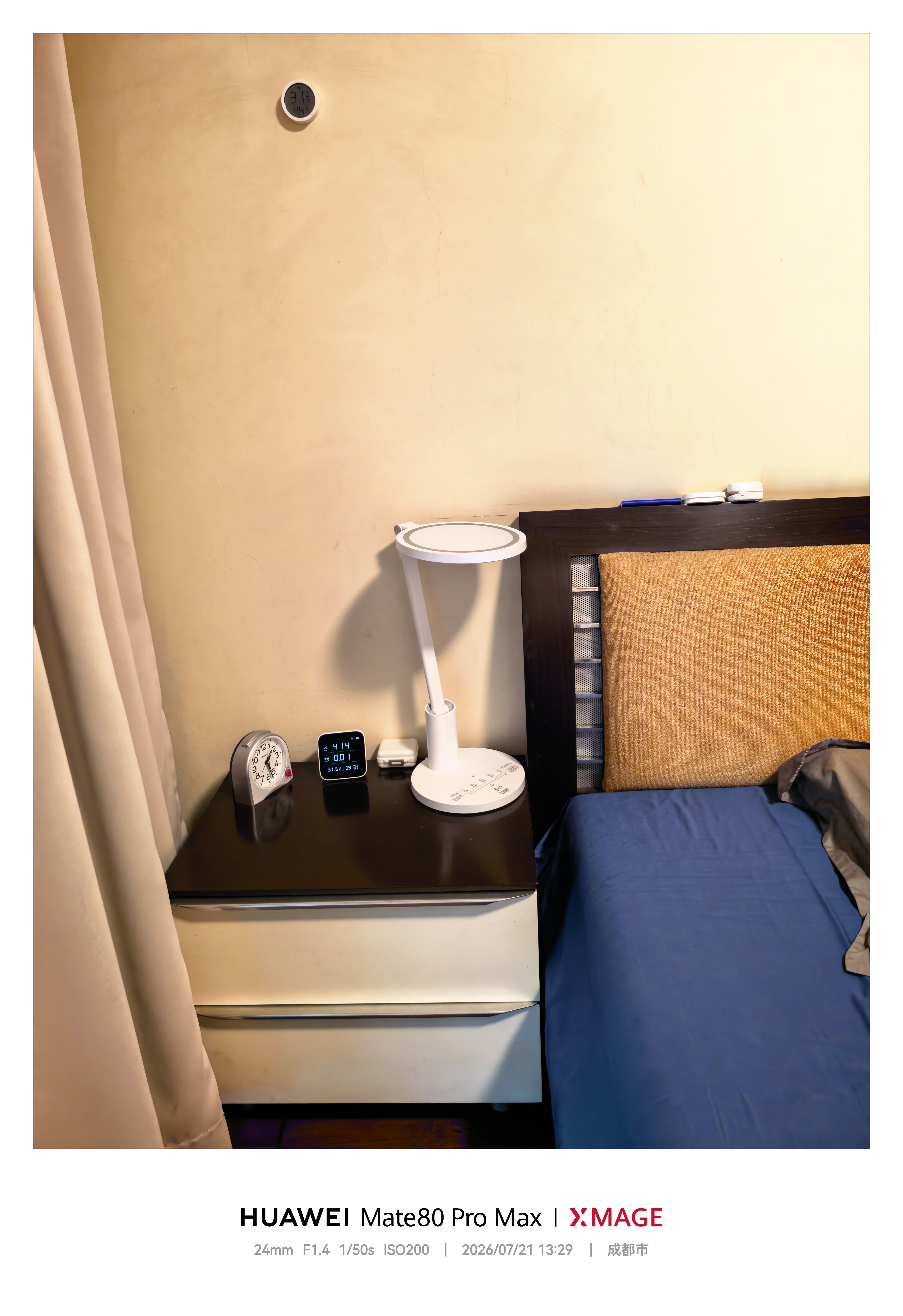 鸿蒙智选台灯护眼学习儿童智能读写阅读灯全光谱智慧调光3Max 实拍图