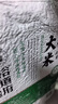 裕道府五常大米10斤 京东自营 当季新米 长粒粳米（ 东北大米 十斤） 实拍图