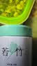 MATCHA LAB抹茶实验室纯抹茶粉若竹50g罐装烘焙冲饮拿铁饮品国产国标一级 实拍图