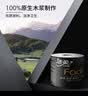 洁柔有芯卷纸 黑Face加厚4层200克*27卷 高克重 卫生纸卷筒纸纸巾整箱 实拍图