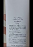 芙丽芳丝（Freeplus）洁面洗面奶霜氨基酸敏感肌深层清洁100g*3 实拍图