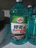 龟牌（Turtle Wax）硬壳玻璃水0度汽车强力去污去油膜除虫胶鸟粪雨刮水专用2L*4瓶 实拍图