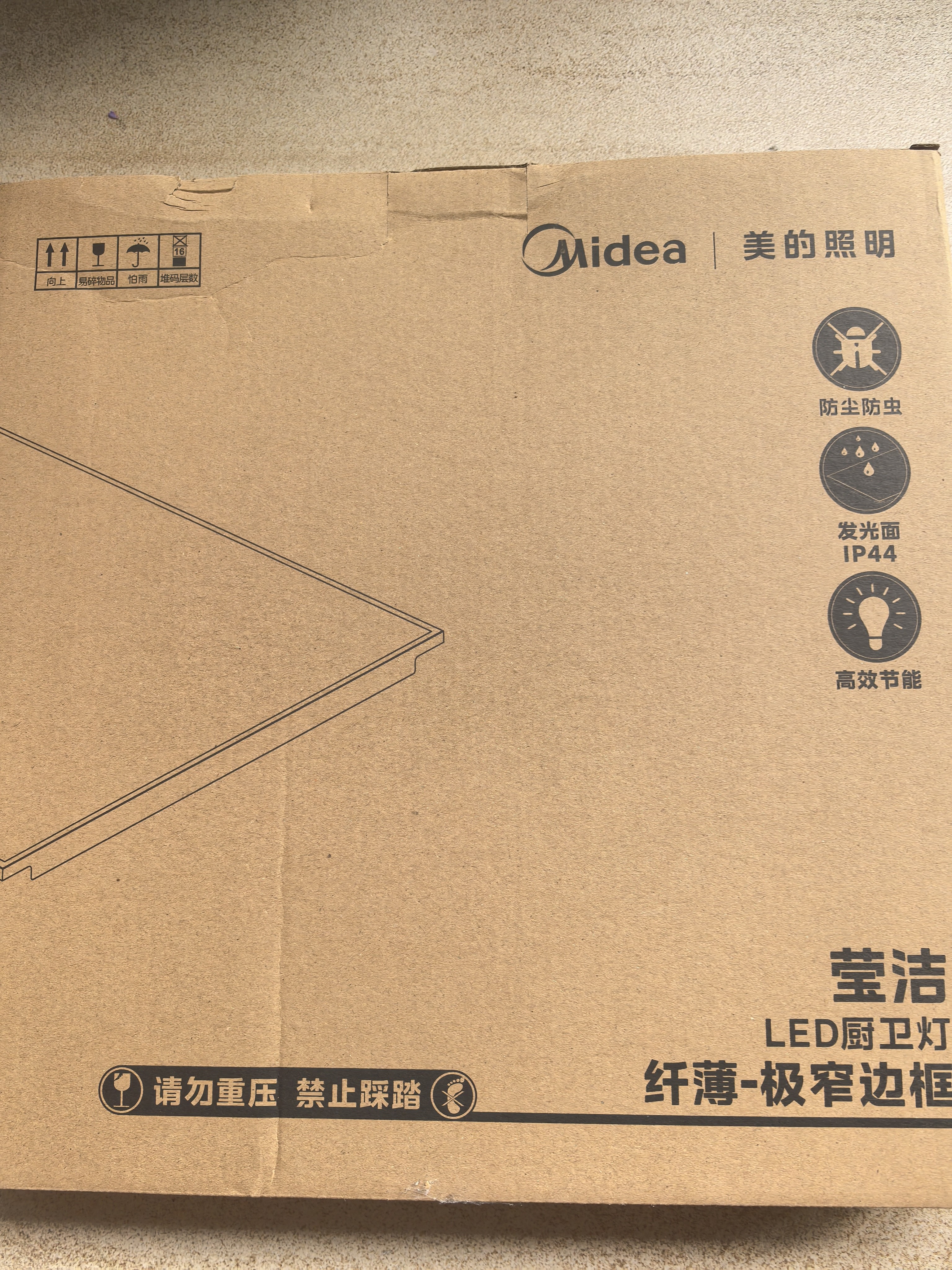 美的（Midea）厨房灯LED集成吊顶扣板厨卫灯平板浴室卫生间嵌入式面板吸顶灯 实拍图