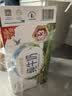 伊利纯牛奶250ml*24盒 优质乳蛋白早餐奶 4月产 实拍图