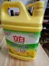 立白清新柠檬洗洁精大桶1.5kg 除味去油腥餐具净洗涤灵洗碗液随机发货 实拍图