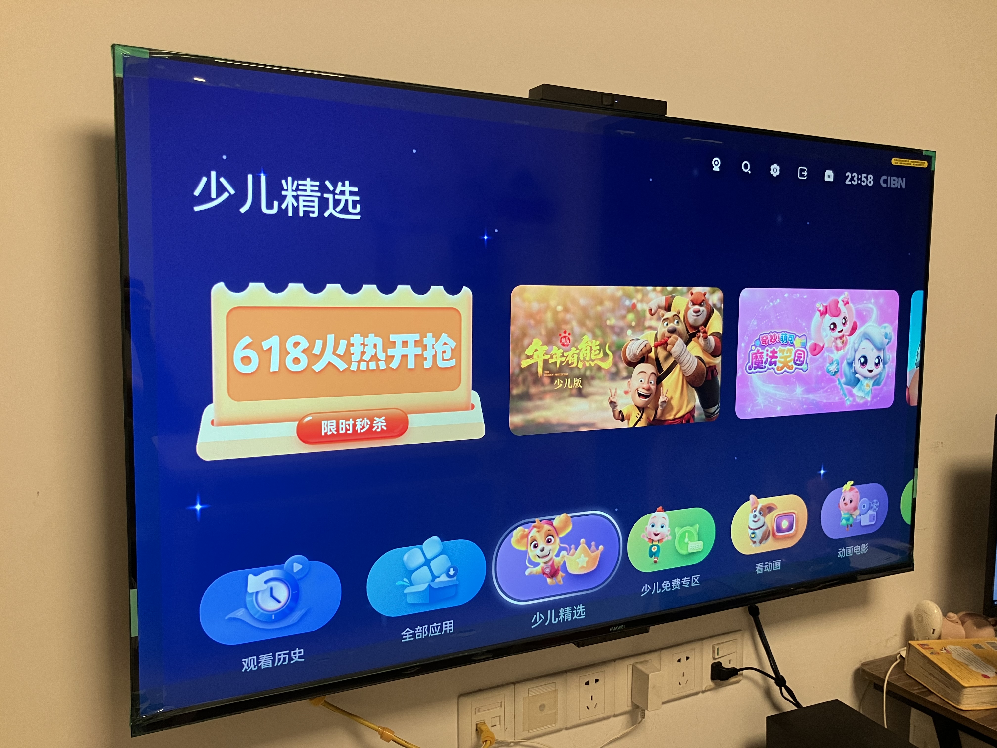 华为Vision智慧屏 5 SE 55英寸 鸿蒙AI搜片 一级能效国家补贴 智能投屏超薄智能平板电视机 实拍图