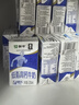 蒙牛全脂纯牛奶250ml*16盒 牛奶礼盒 电商定制送礼礼盒 实拍图