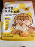 宠尚天仓鼠粮食益生菌冻干科配粮金丝熊专用营养主粮侏儒非饲料425g 实拍图