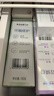 云南白药新品x护牙膏护龈美白清新口气亮白牙齿清萃薄荷105g+双效焕白105g 实拍图