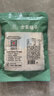 方家铺子有机莲子200g通心白莲子去芯无杂无熏硫枸杞百合银耳羹包粽子食材 实拍图