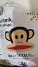 大嘴猴（paul frank）奇幻丛林拉拉裤超薄透气男女宝通用尿不湿柔软裸感成长学步训练裤 丛林拉拉裤XXXL码48片 实拍图