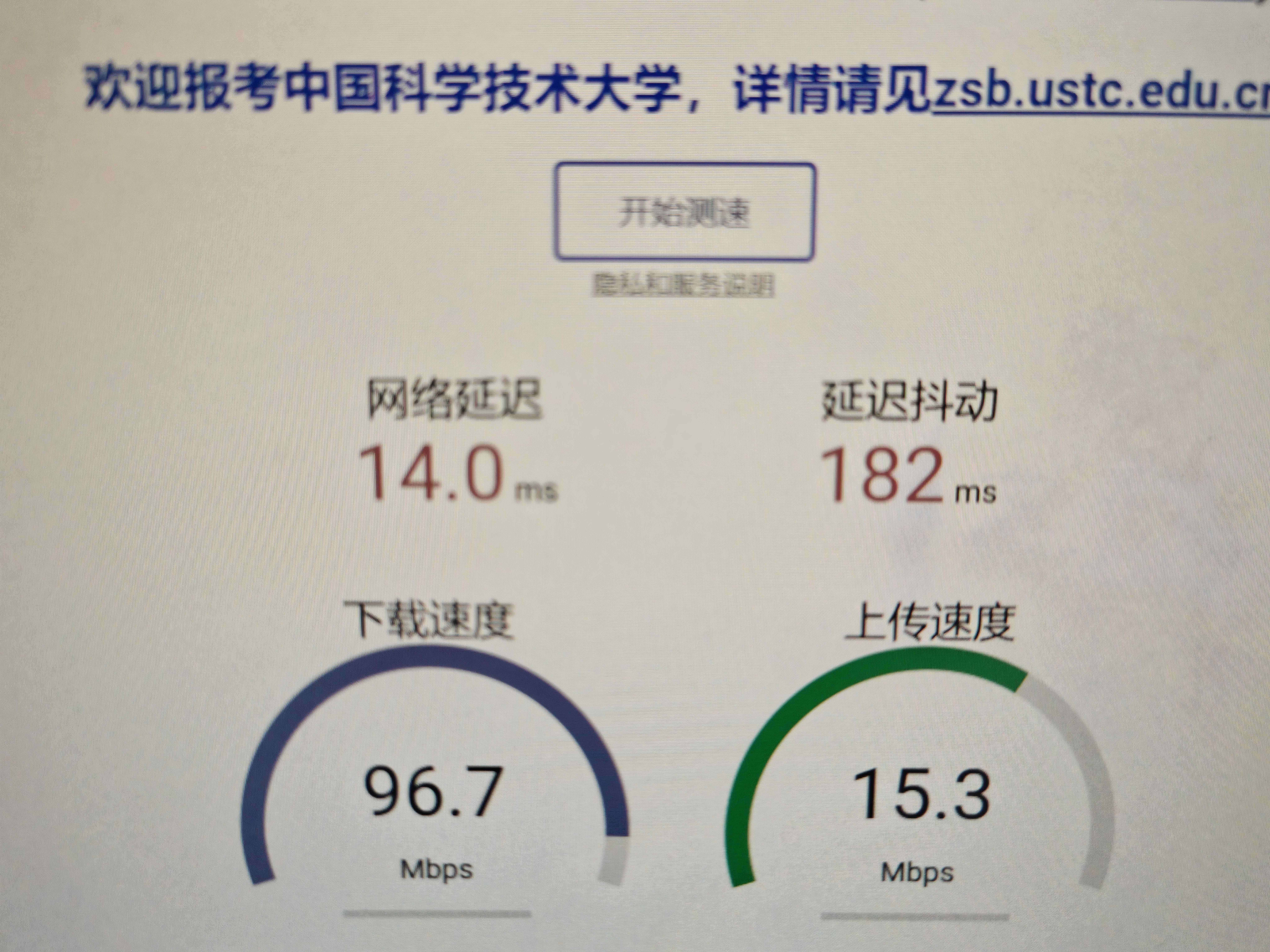 Tenda腾达路由器WiFi6+【泰山AX3000 Ultra】千兆穿墙王信号放大器增强无线家用甄选高配芯片AX12 Pro 实拍图