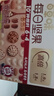 百草味每日坚果750g/30袋混合果仁休闲零食大礼包营养早餐腰果独立包装 实拍图