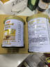 汤臣倍健蛋白粉450g+150g+赠10g*2袋  乳清蛋白粉 成人中老年人增强免疫力 实拍图