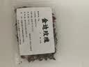 玫瑰花茶大全墨红玫瑰金边玫瑰平阴重瓣玫瑰苦水玫瑰法兰西玫瑰 金边玫瑰10克袋装 实拍图