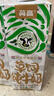 荷高（Globemilk）草饲全脂纯牛奶1L*6 荷兰原装进口 荷兰官方认证 实拍图