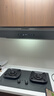 海信（Hisense）【大薄荷2.0套装】E5S烟灶套装免拆洗32大吸力家用抽排吸油烟机燃气灶套装京东自营以旧换新 实拍图