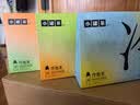 小罐茶冷泡茶冰岛白茶茉莉普洱桂花龙井3盒装&同款试饮3袋共82.5g 实拍图