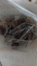 良品铺子陈皮甘草杏干252g水果果干甘草杏肉干果脯蜜饯杏子办公室休闲零食 实拍图