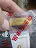 中国黄金 京东金条 Au99.99 10克 投资金条 送礼收藏 支持回购 10g 实拍图