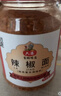 六婆辣椒面香辣味500g/瓶 干碟烤肉火锅烧烤味碟调味料干辣椒调料 实拍图