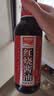 加加红烧酱油500ml【特级 老抽】酿造酱油家用红烧豉香调味上色 实拍图