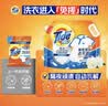 汰渍净白去渍洗衣粉10斤装 强效去渍 持久留香 大袋批发非皂粉家庭装 实拍图