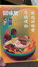 回味赞南京地道鸭血粉丝汤261g夜宵早餐加班快餐 实拍图