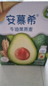 伊利安慕希利乐冠牛油果燕麦酸奶200g*10瓶/箱 礼盒装 实拍图
