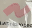 尼多熊儿童内裤女宝宝四角棉裤中大童女孩平角短裤不夹PP发育内裤 实拍图
