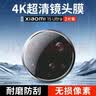 KOOLIFE【两片】适用小米15Ultra镜头膜 xiaomi 15ultra手机后置摄像头保护贴膜增透超薄高清耐磨刮防尘膜 实拍图