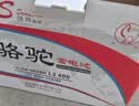 骆驼（CAMEL）汽车电瓶启停蓄电池橙标EFB-60 XRV思域雅阁哈弗宝来途观 自营 实拍图