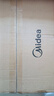 美的（Midea）电压力锅IH速嫩感0涂层高压锅5L家用煲汤智能预约电饭煲自动排气健康钢胆MY-S5879K 实拍图