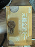 麦酥园无糖全麦饼干糖尿病人专用食品粗粮饼干0糖控老年主零食人约880g 实拍图