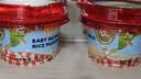 爷爷的农场婴幼儿水牛乳米布丁75g*4 常温宝宝辅食早餐儿童布丁零食10月+ 实拍图