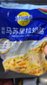 妙可蓝多马苏里拉芝士碎450g 奶酪碎  焗饭披萨拉丝烘焙原料 实拍图