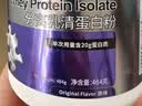 纽特舒玛分离乳清蛋白粉原装进口464g原味纯乳清术后恢复营养品蛋白粉金榜 实拍图
