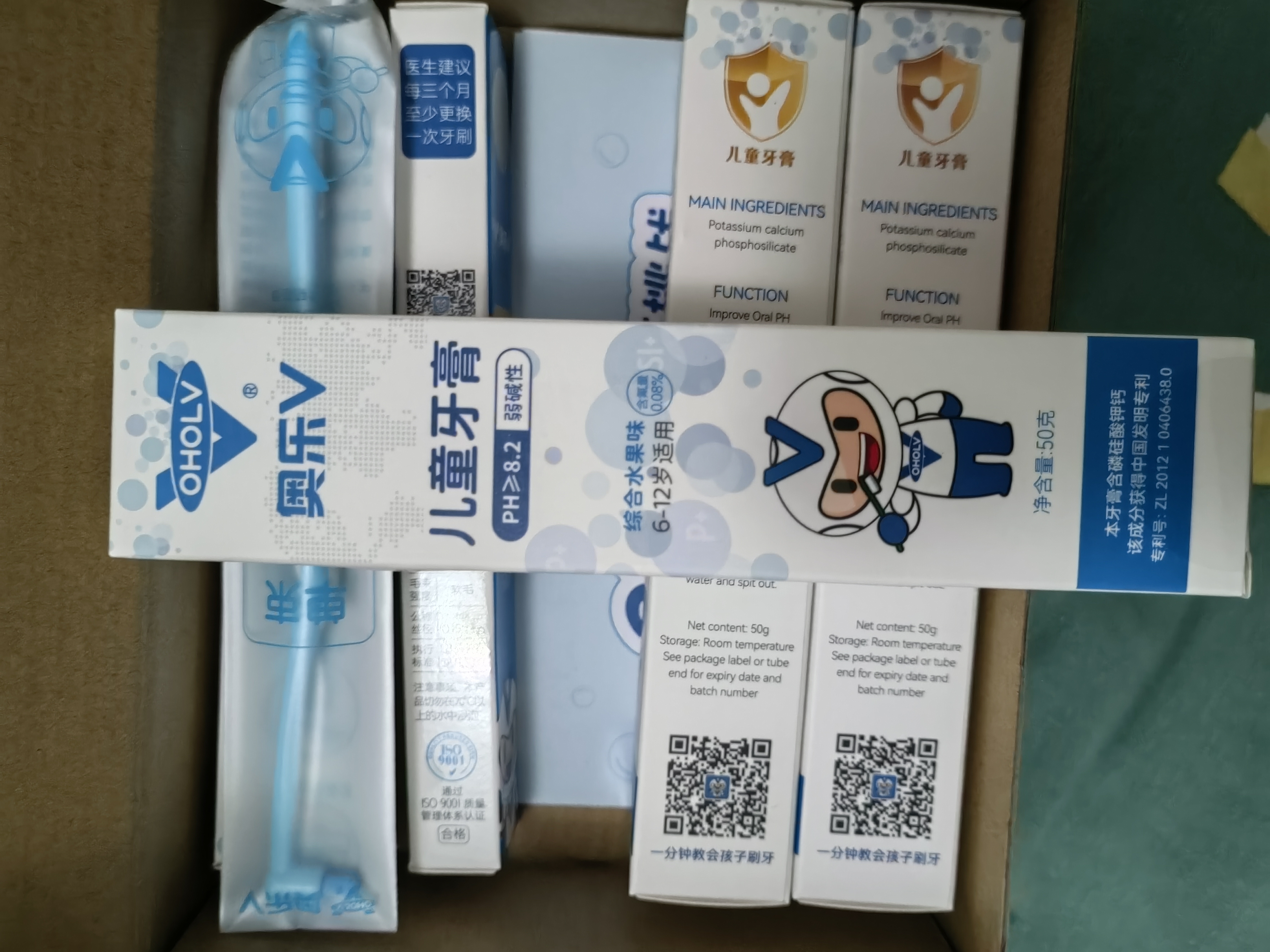奥乐V6-12岁洁白系列小孩学生儿童护牙剂 换牙期虫牙牙黄黑斑 儿童牙膏 【专业洁白】50克*3支装，送4件礼 实拍图