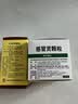 999三九感冒灵颗粒10g*9袋 头痛发热 鼻塞流涕 咽痛 四肢酸痛 感冒咳嗽用药 新效期 实拍图