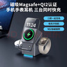 areshQi2认证三合一无线充电器magsafe磁吸15w适用苹果iPhone17promax底座iWatch 11手表耳机桌面充电站 【旋转魔方】qi2认证｜弹出式充电仓｜触控电动旋转 实拍图