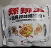 螺蛳王柳州正宗螺蛳粉 广西特产礼盒368g*6袋 酸辣粉方便速食粉丝米线 实拍图