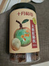 十月稻田桂圆肉 425g 无核桂圆干 无添加 煲汤泡水补气血 红枣枸杞莲子 实拍图