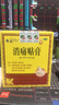 奇正藏药 消痛贴膏1贴/袋*16贴/盒膏药 活血化瘀 消肿止痛贴 风湿类风湿疼痛 腰肌劳损 骨质增生 陈旧性伤痛 实拍图