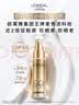 欧莱雅小金管防晒霜30ml养肤隔离护肤品日常通勤男女通用 实拍图