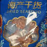 倾海之宴 金钩海米100g 虾仁干淡干不咸 大开洋虾米虾皮虾干 海产干货煲汤 实拍图