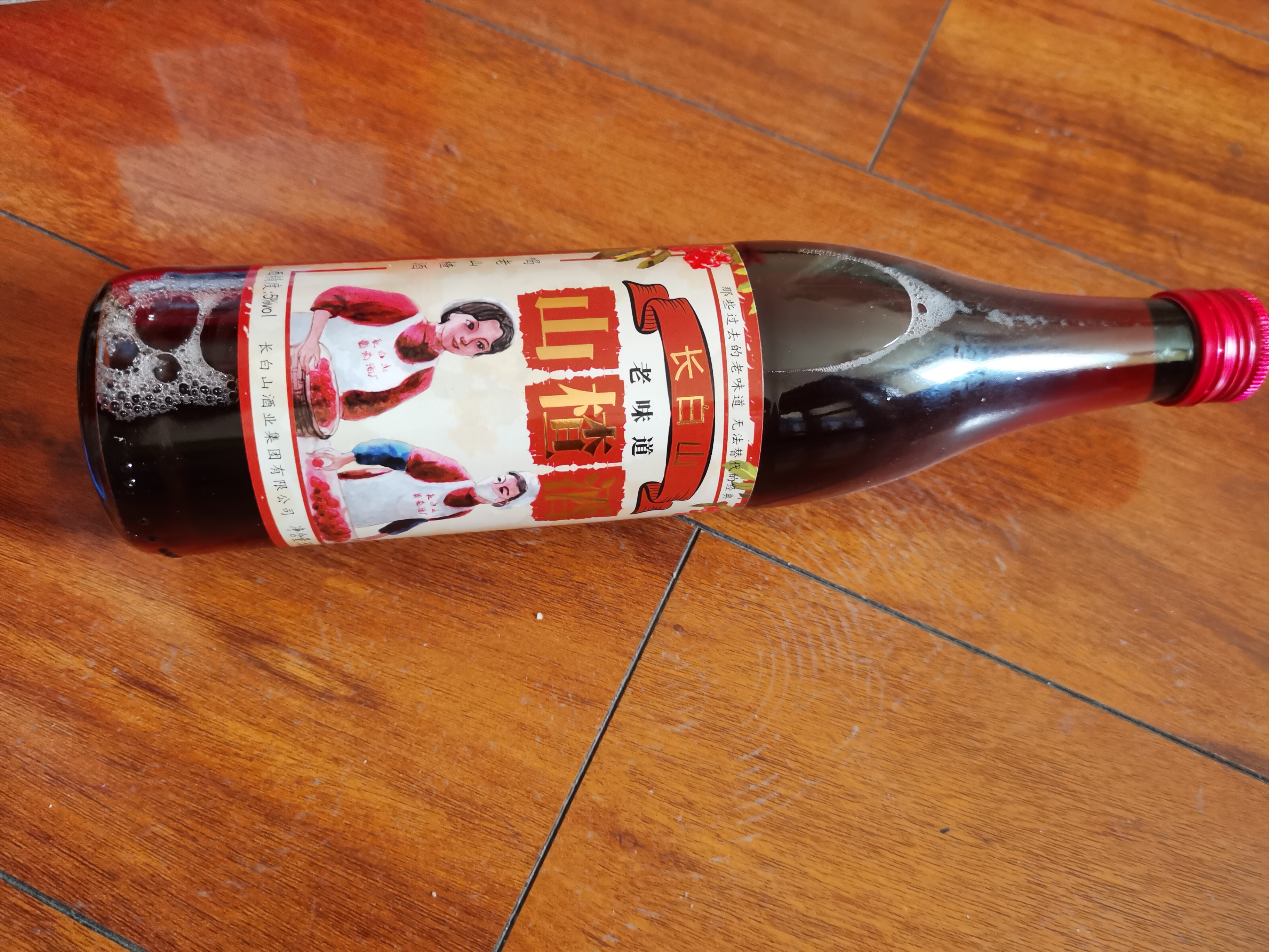 长白山水果酒山楂酒老味道5度低度酒微醺果酒小甜酒特产500ml*6瓶整箱 实拍图