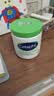 丝塔芙（Cetaphil）大白罐550g面霜身体乳霜不含  72h长效滋润 母婴适用 随机发货 实拍图