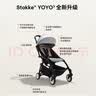 Stokke全能型轻便车婴儿推车遛娃可坐可躺可折叠 yoyo3 6+橄榄绿 实拍图