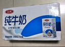 三元方白纯牛奶250ml*24盒 送礼新老包装随机发【丁禹兮同款】 实拍图