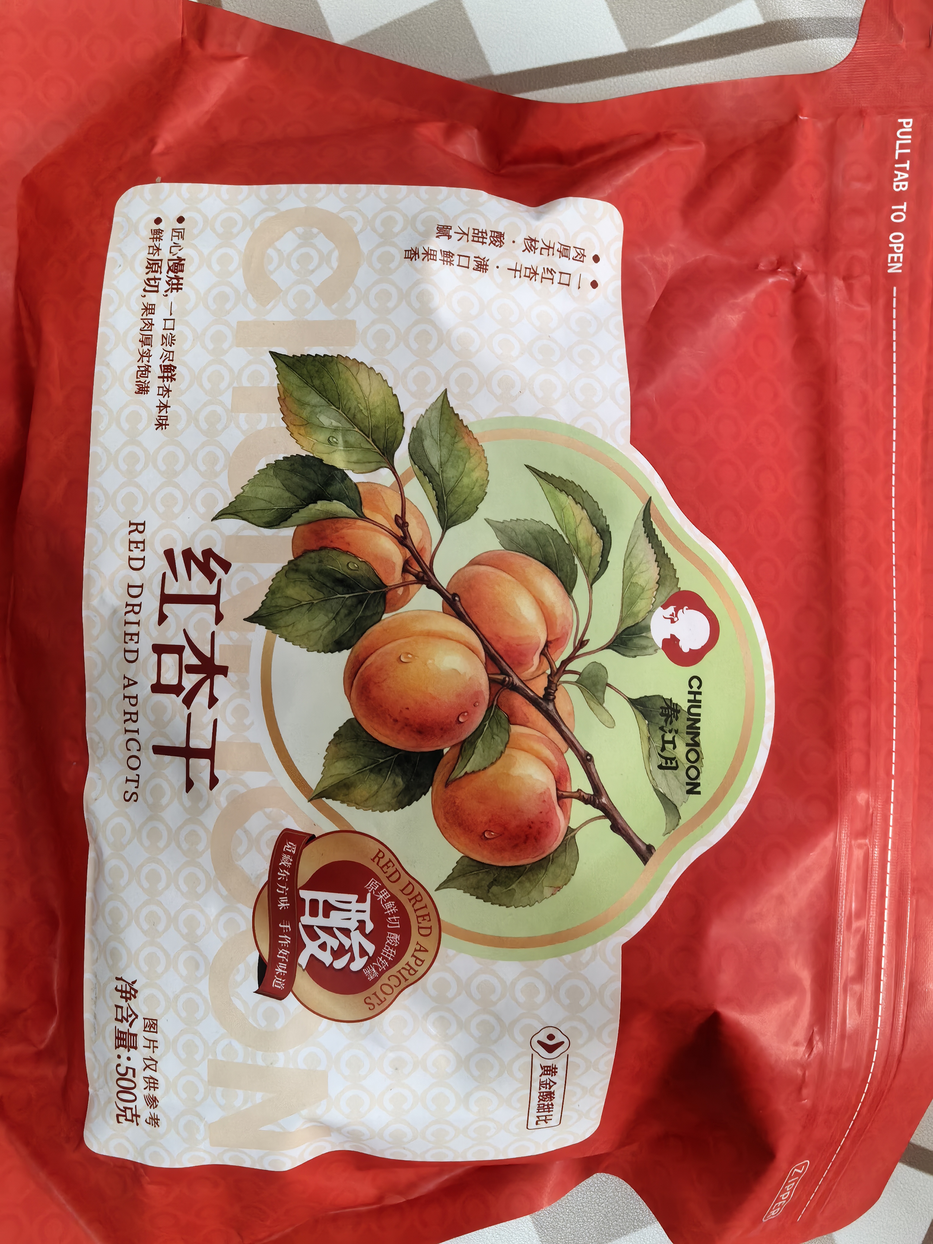 春江月杏干大片无核酸甜红黄杏干蜜饯果干果脯新疆杏干水果干休闲零食 【无核红杏干】500g*1袋/酸甜软糯 实拍图